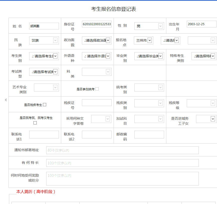 甘肃多少人口2021_甘肃陇南两当县人口(2)