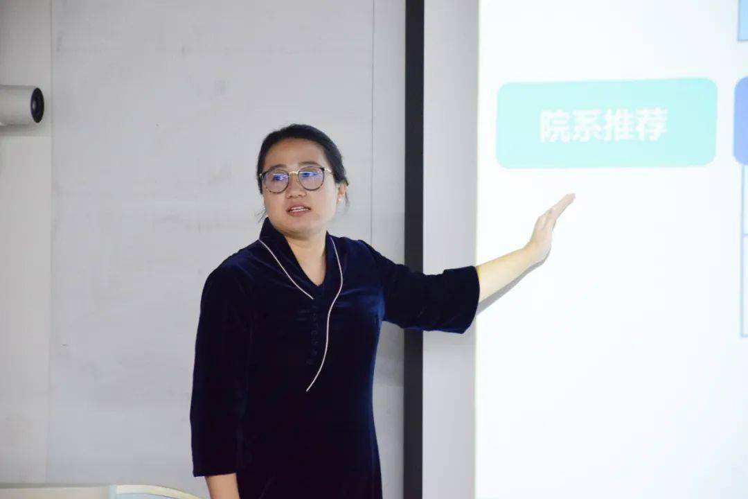 齐鲁工业大学山东省科学院组织优秀青年教师经验分享交流会