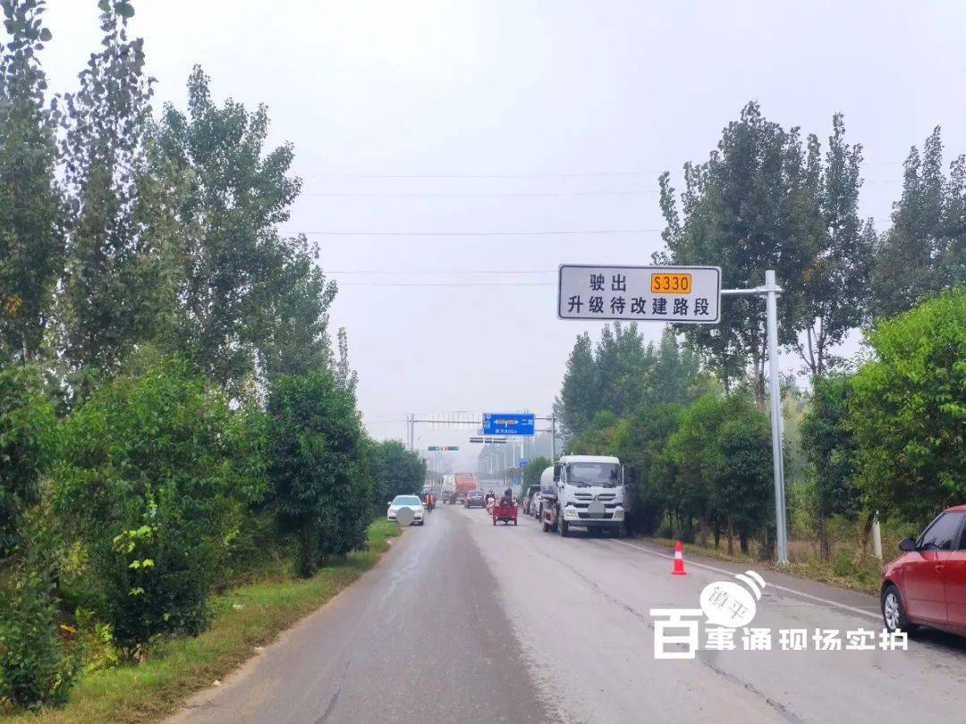 紧急通知镇平县y005线柳卢公路这段道路全封闭施工大家请及时提前绕行