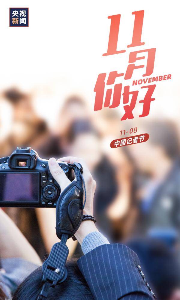 许下|2020年，只剩最后2个月了