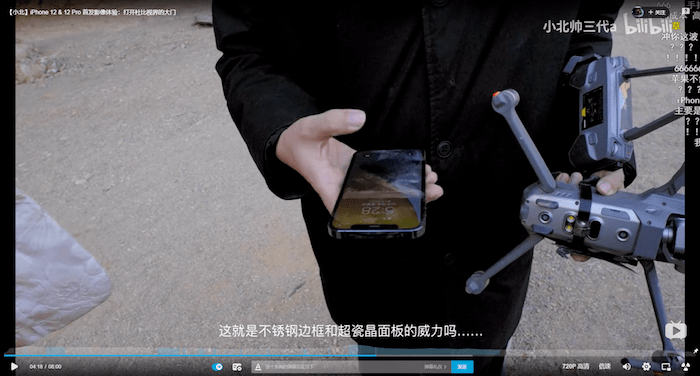 iPhone|iPhone 12到底有多耐摔？多方测试显示真的挺皮实