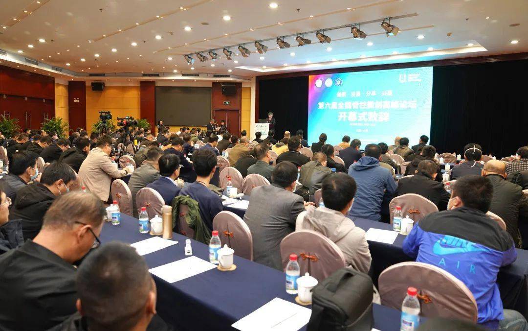 山西省|第六届全国脊柱微创高峰论坛在并召开