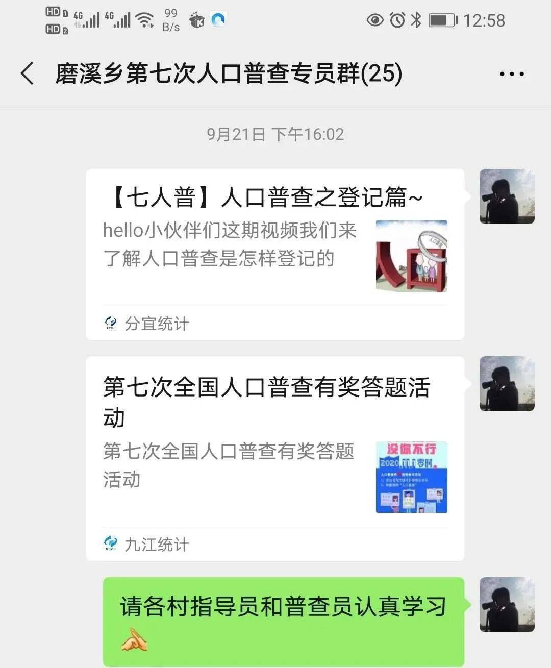 人口普查数据质量验收_人口普查数据(2)