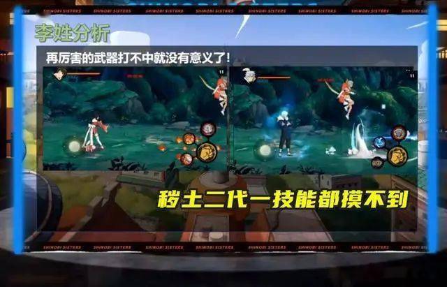火影忍者小说排行_《火影博人传:新忍出击》追加5名角色推出免费版(2)
