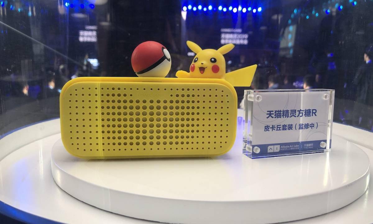 精灵|2分钟破亿一小时卖出100万台，天猫精灵智能家居卖爆了！