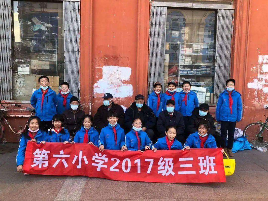 争做孝亲美德少年!黑河市第六小学开展爱老月活动