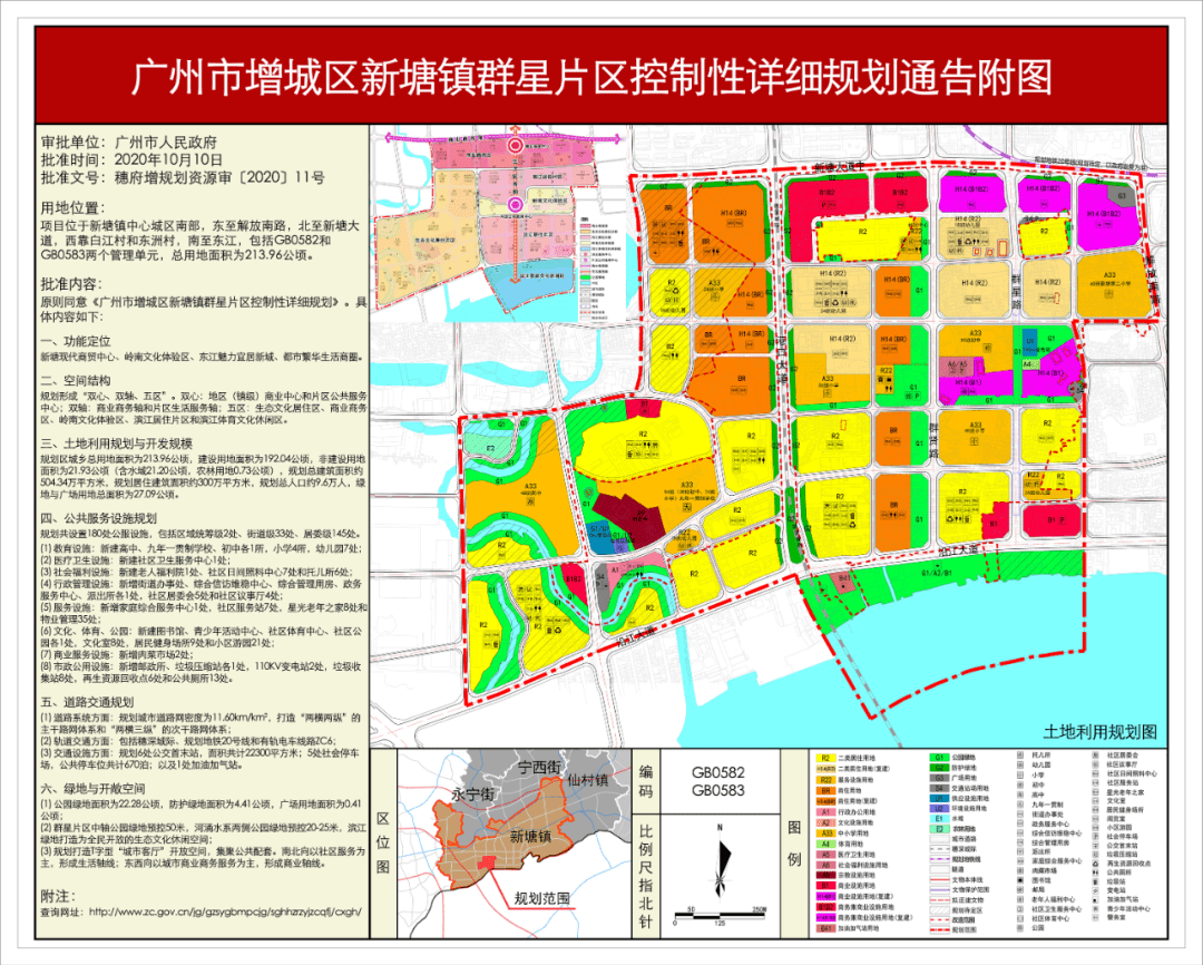 南策村人口_淝南镇各村人口(3)