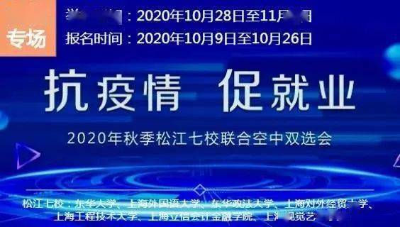 上海工程招聘_员工年收16.4万 中铁上海工程局招聘公告(3)