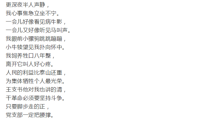 临猗眉户探槽曲谱_临猗青年眉户剧团