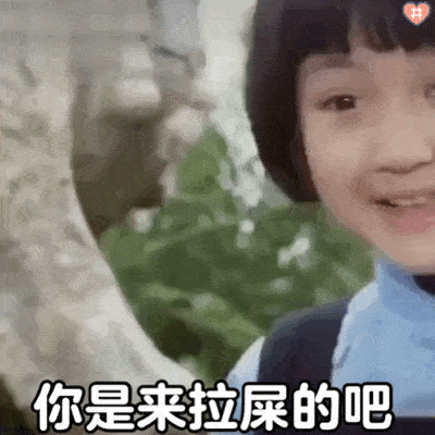 表情包大全 | 疯狂暗示亲亲表情包