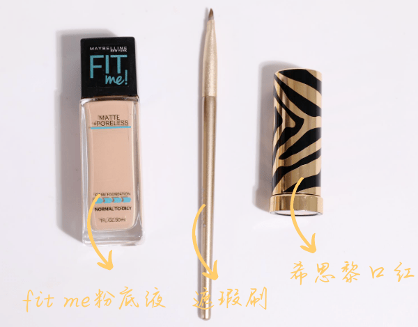 实测|真人实测 | 这些网红化妆技巧，害我差点毁容了……