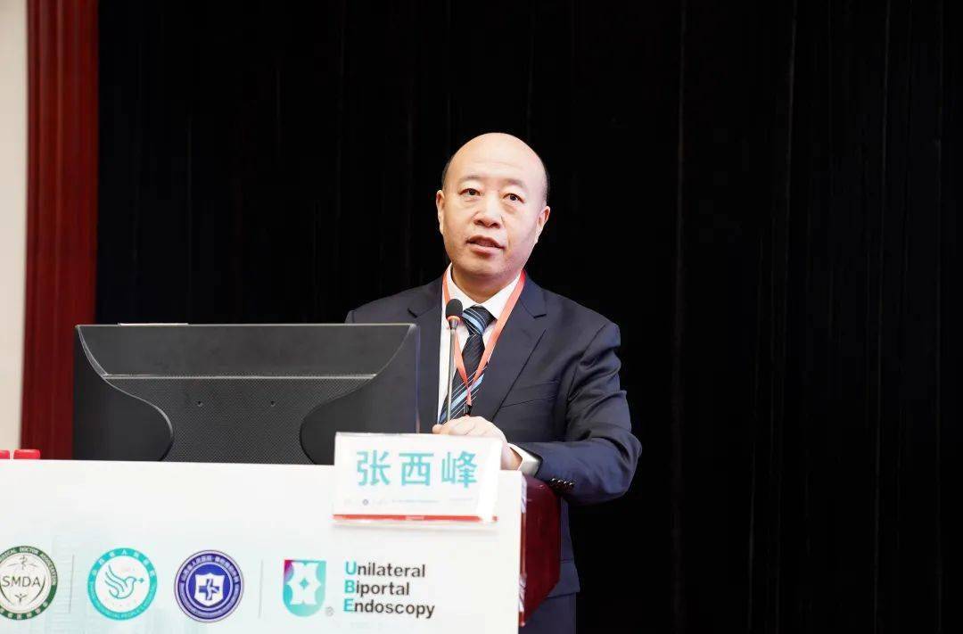 山西省|第六届全国脊柱微创高峰论坛在并召开