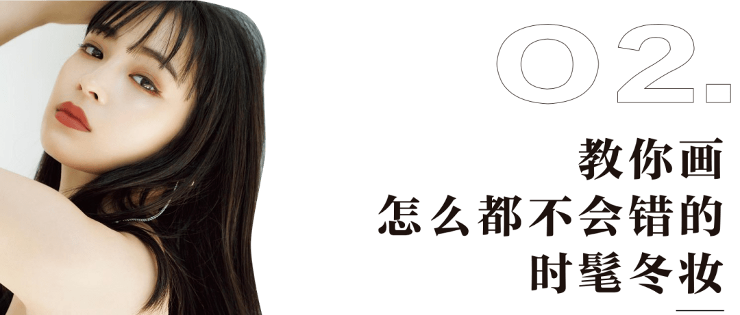 自然|只要你画对了，就是这个冬天最靓的仔