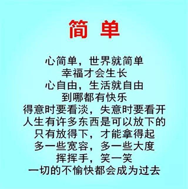 一切随缘简谱_一切随缘图片(2)