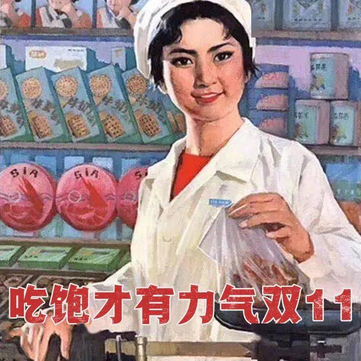 Veneta|下周买什么 | 尾款女孩请不要放松警惕！不用做奥数题的双11正经开始啦！