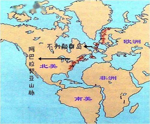 大西洋两岸相连的山脉   图源网络