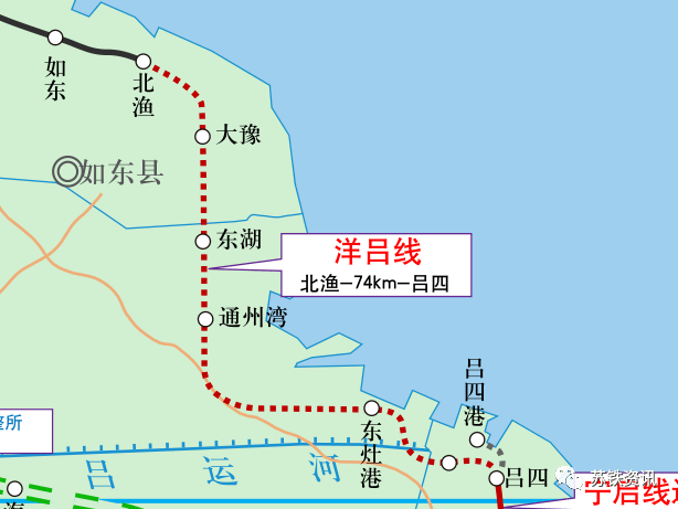 洋吕铁路(南通港洋口至吕四港区)最新消息:初步设计通过上海铁路局