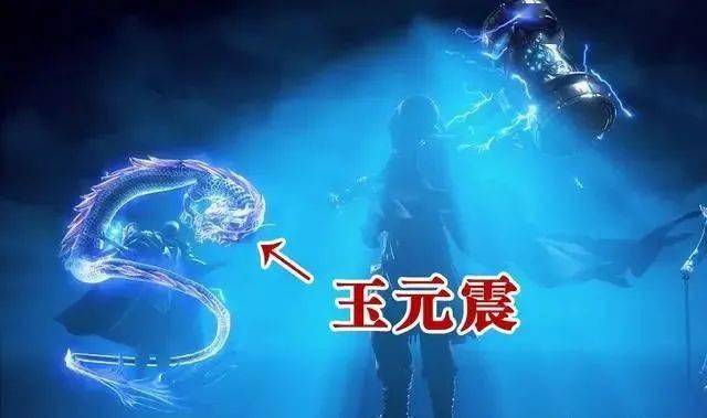 斗罗大陆:武魂殿猎魂行动,玉元震多少级?