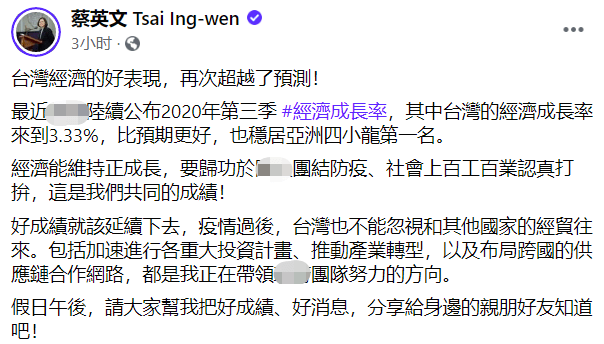 2020年四小龙经济总量_2007年广深城际四小龙
