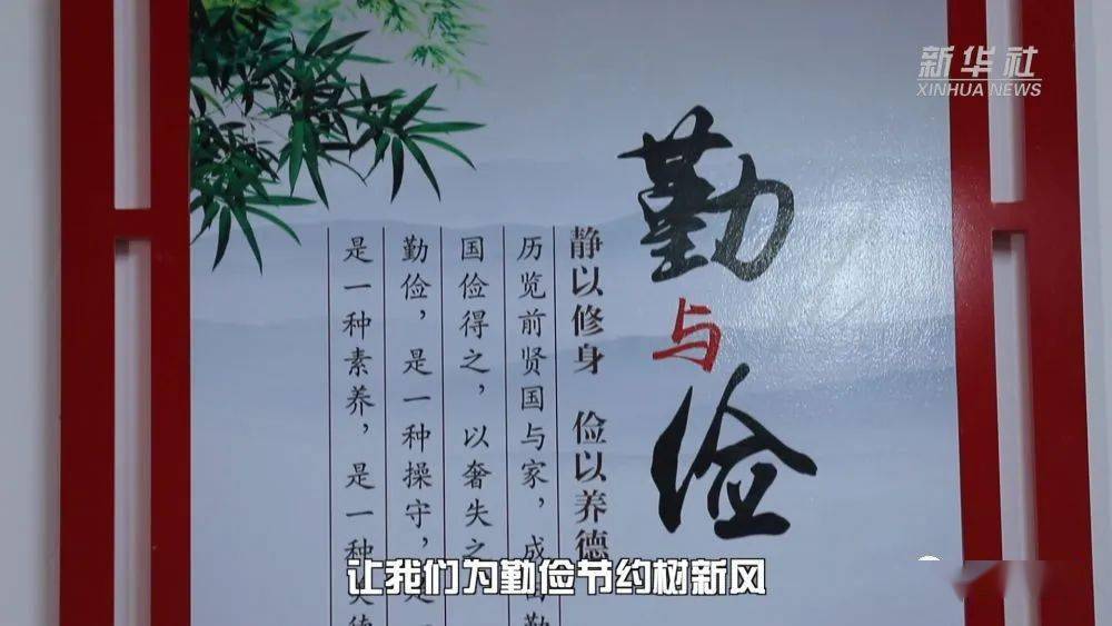 【世界勤俭日】微视频丨西青区退休教师李桂芳创作编写"勤俭节约"快板