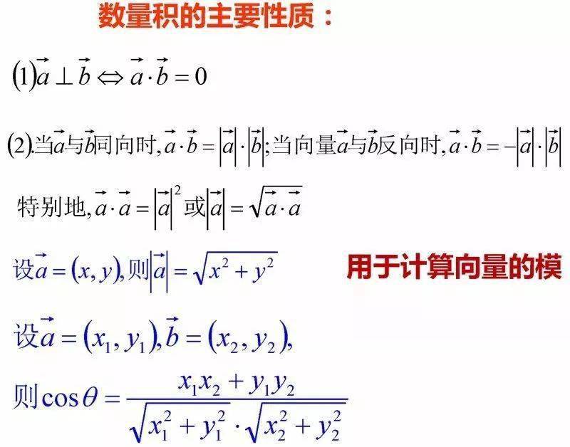 算式题大全数学 efc1246ce9194273bebcdd906c40f1a0.jpeg