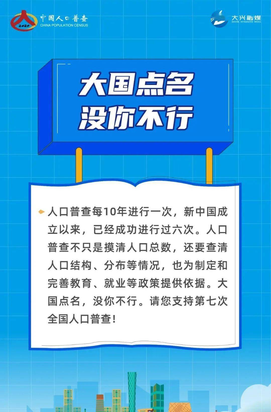 台湾是否人口普查_台湾人口