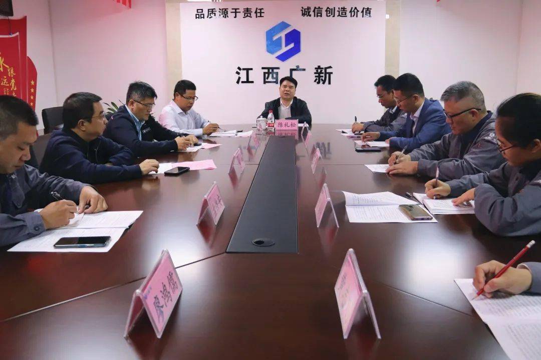 陈礼松到江西广新公司调研指导