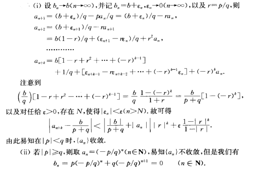 收敛的简谱_收敛钢琴简谱