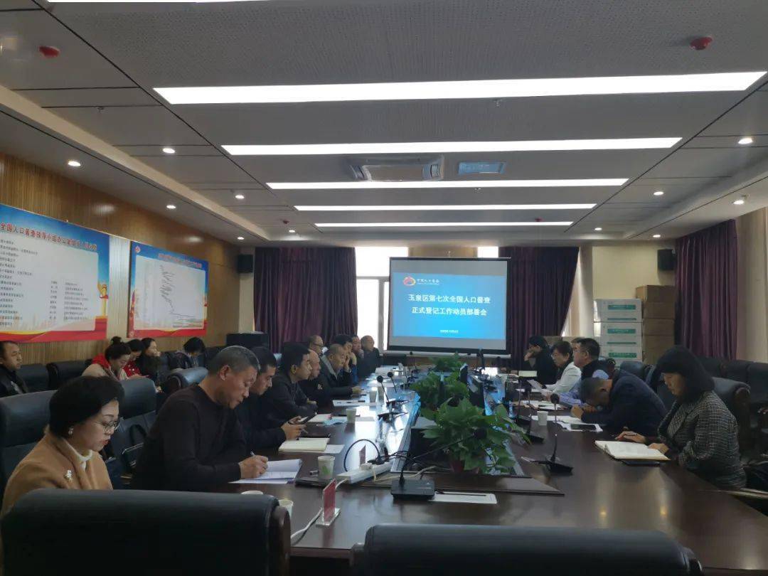人口普查正式登记结时间_普查人口登记表格图片(3)