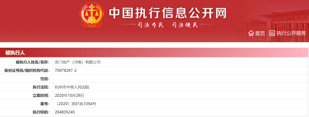 郑州企业排名2020_2020中国企业500强榜单在河南郑州发布
