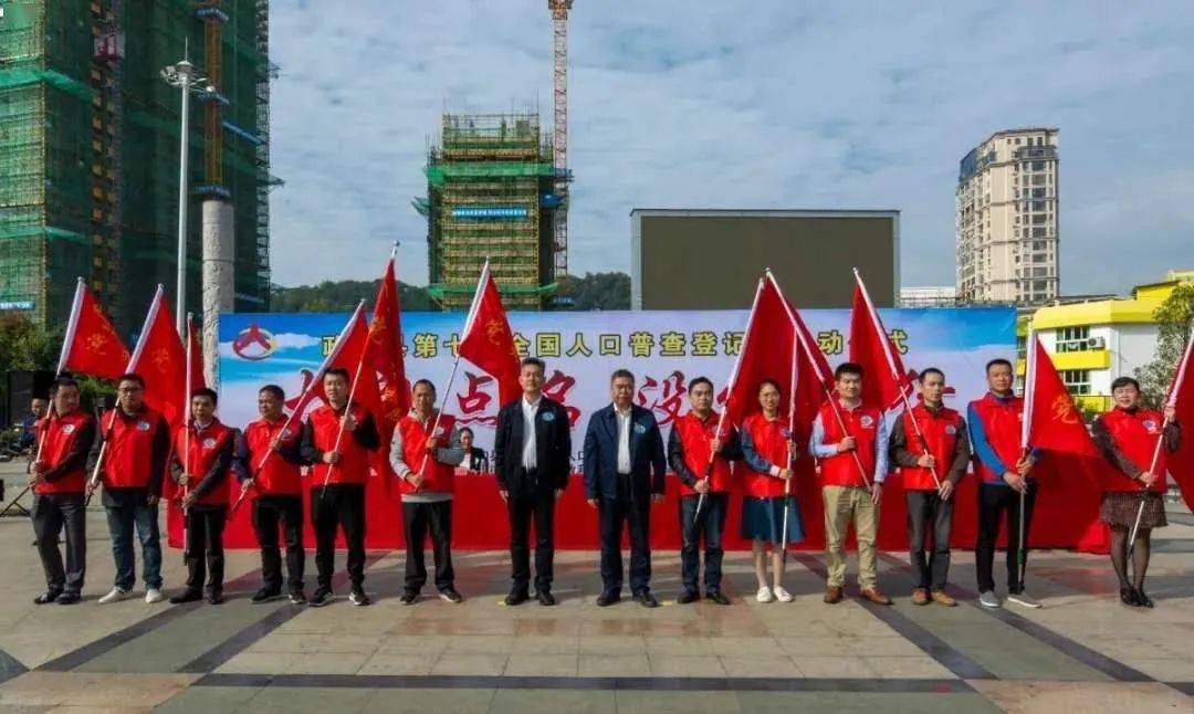 政和县有多少人口_政和县黄爱华(3)