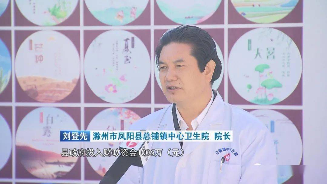 滁州人口2021总人数_滁州2021春节图片(3)