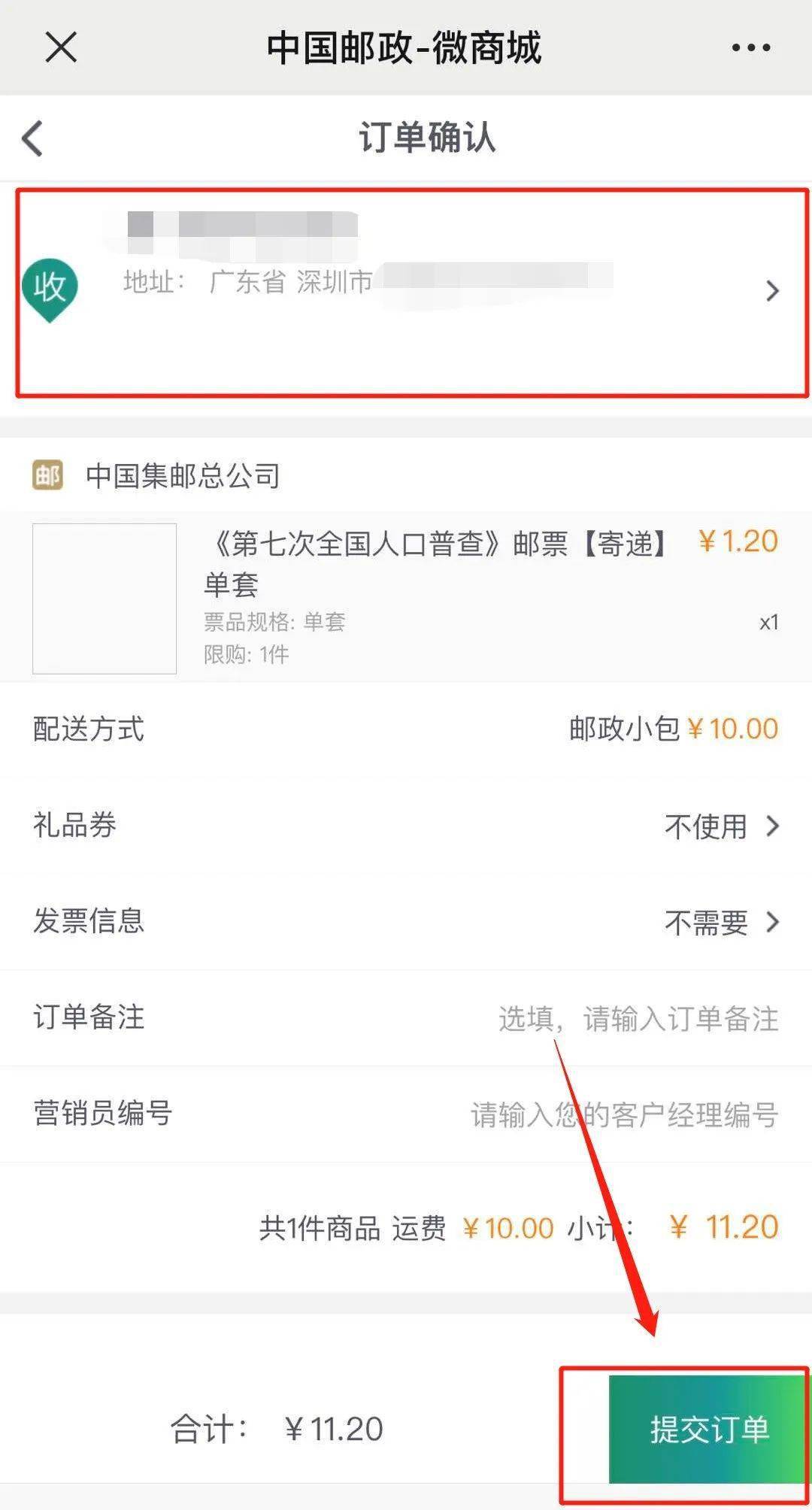 人口普查注册_人口普查