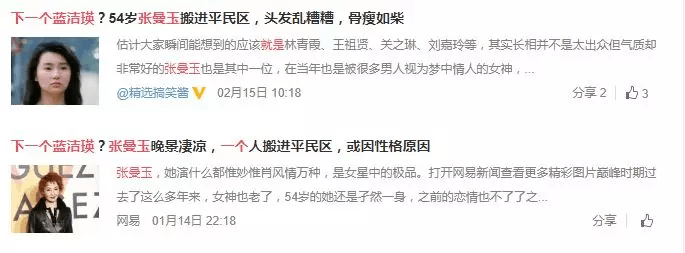 平民区|宝姐:张曼玉买地摊货、住平民区,年过半百却仍然是最时尚的女神?!