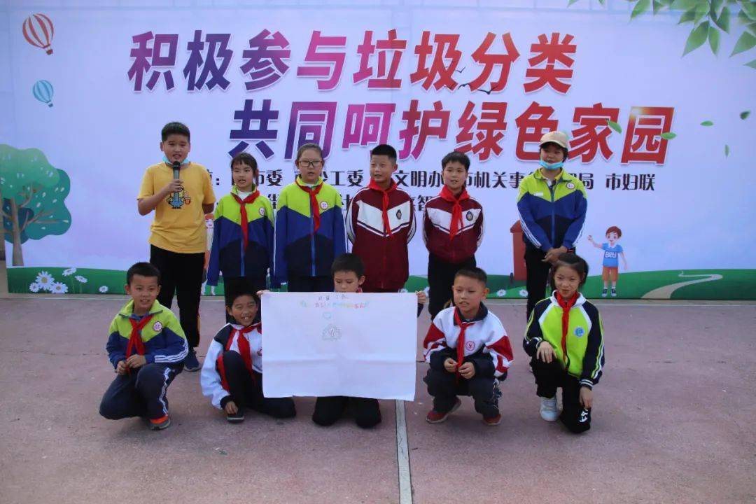 人口普查宣传垃圾分类_人口普查宣传图片