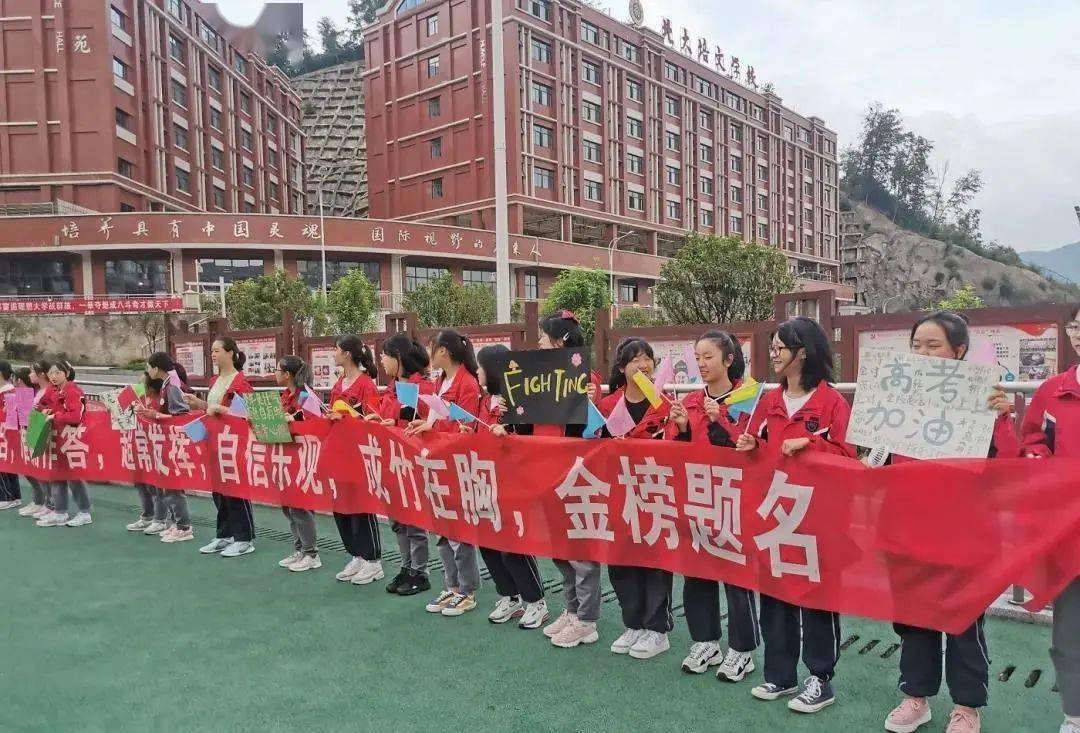 同学你好,六盘水北大培文学校2021届校园招聘来啦!