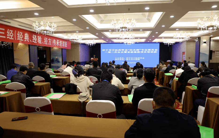 中医药专科2020年学_厦门思明区梧村骨科医院李澄清院长率队参加2020年