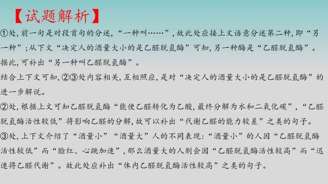 处什么什么虑成语_成语故事简笔画