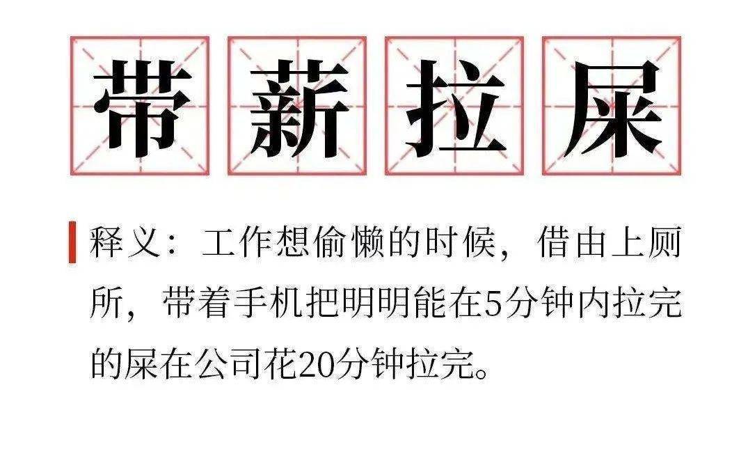 快手还在厕所装计时器?最近拉屎是怎么了?