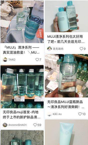 肌肤|救命！MUJI又来抢钱了！但我有最！低！价！