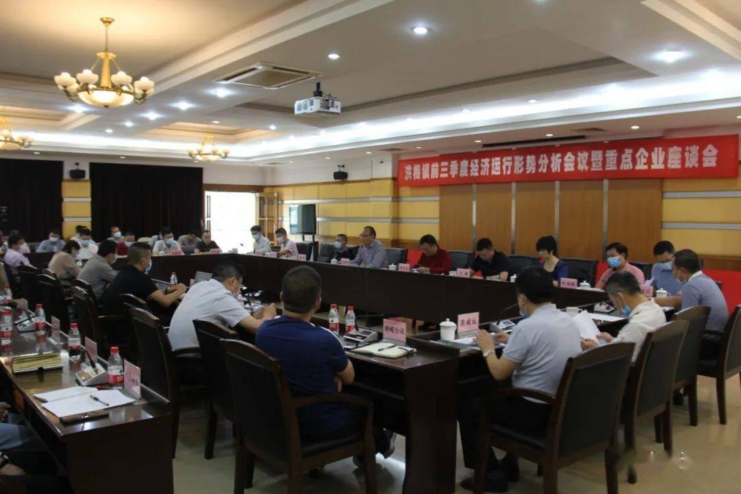 2020年洪梅镇gdp_2020-2021跨年图片