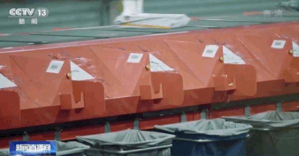 次列车|快 递 到 了 ！