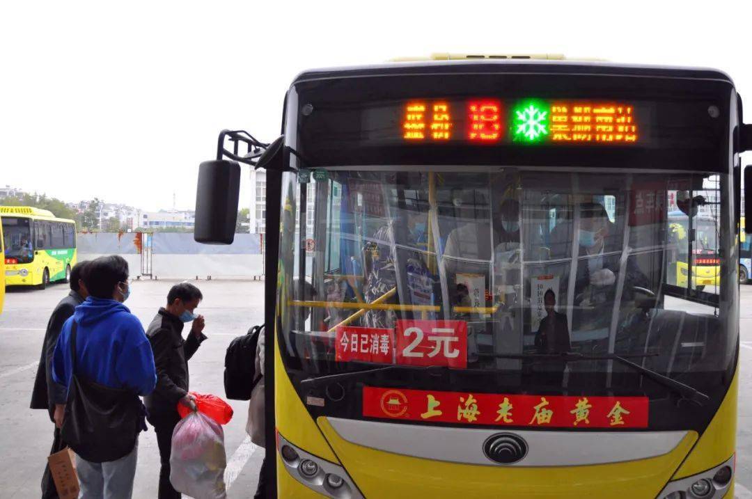2元就能到庐江?巢湖公交直通庐江啦!20分钟一班!