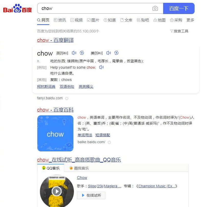 百搜词包 搜狐网