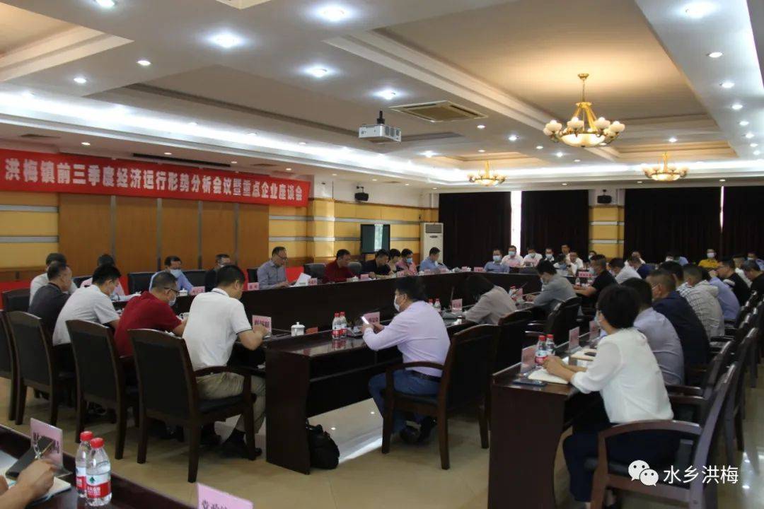 2020年洪梅镇gdp_2020-2021跨年图片