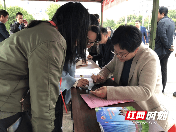 人口普查正式登记启动仪式上的讲话(2)