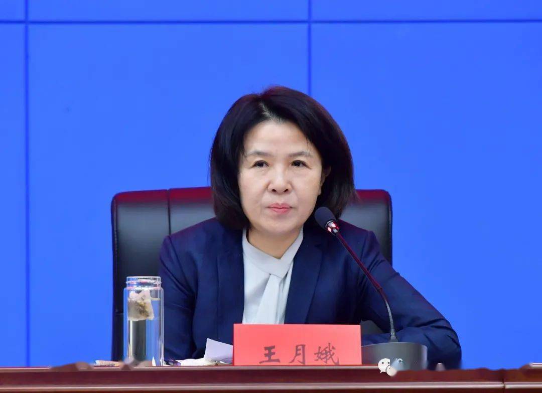 忻州市人民政府副市长王月娥主持会议