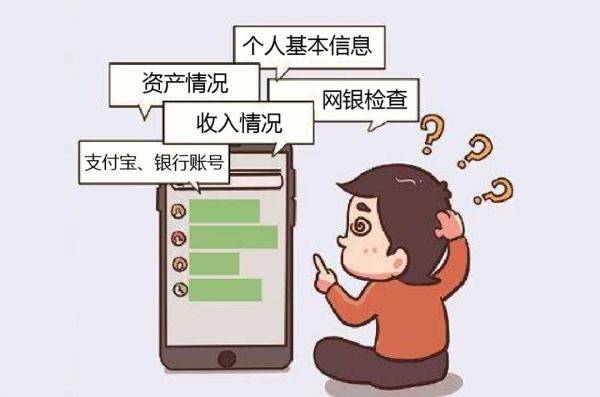 人口普查补贴诈骗_人口普查