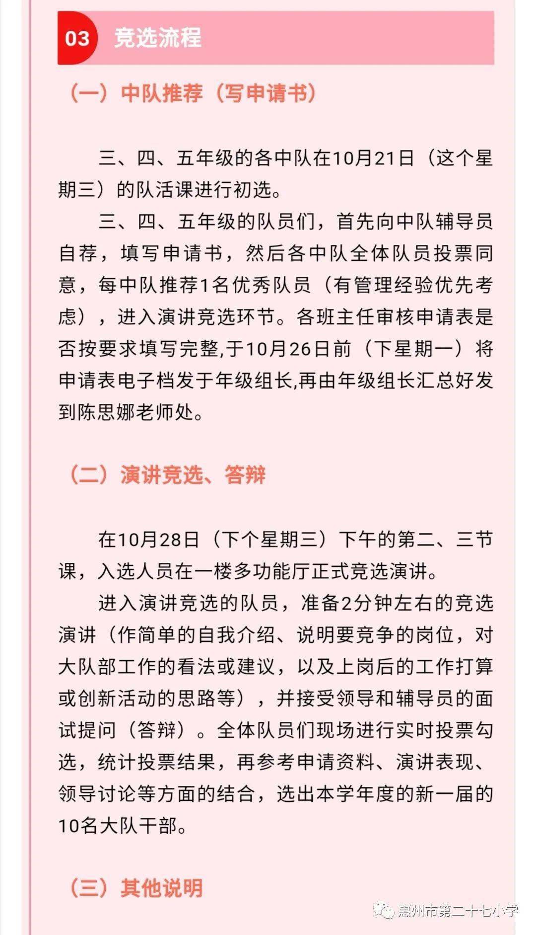 怎么能让自己的声音铿锵有力 316effaaf16a4be6bcc6769702e633a8.jpeg