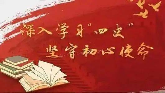 "学四史,守初心" 校园青春诗会,快来为你心仪的选手作品打call !